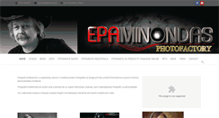 Desktop Screenshot of epafoto.ro